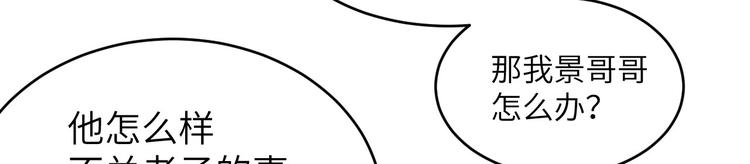 第9话 谢天，我该拿你怎么办？4
