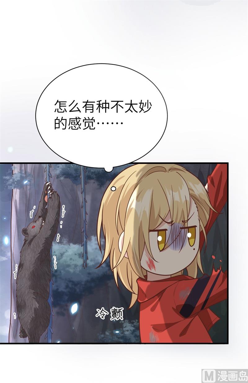 087 为夫来迟了......36