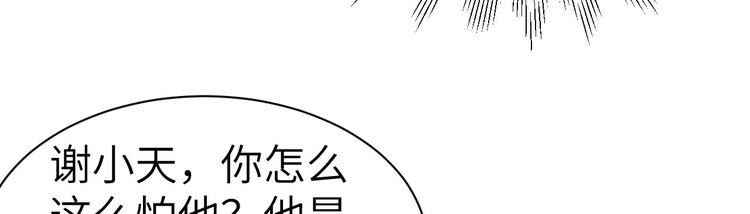 第54话 我还能继续……48