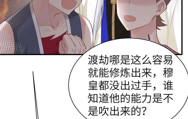 第63话 谢天遇强敌16