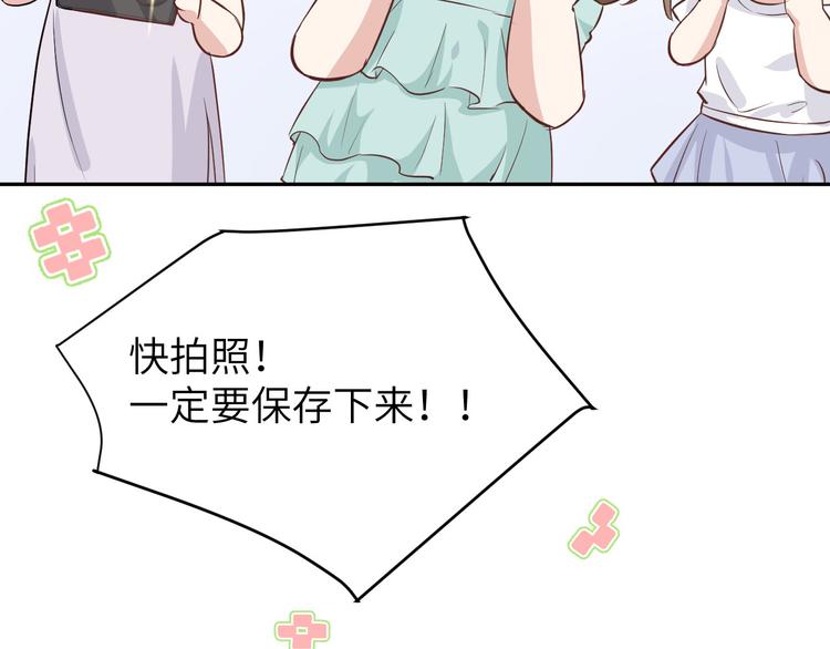 第19话 就当我还你的！47