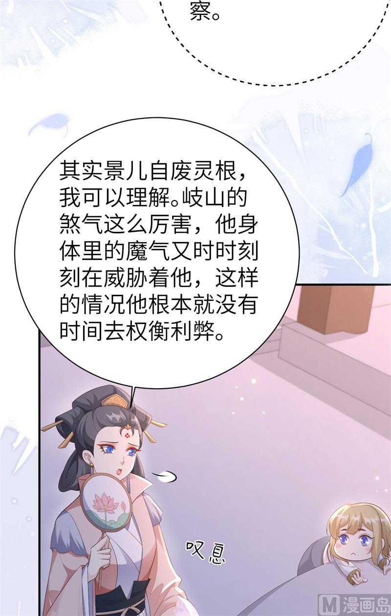 115 命不久矣50