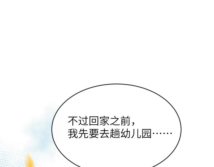 第21话 我要跟你回家~29