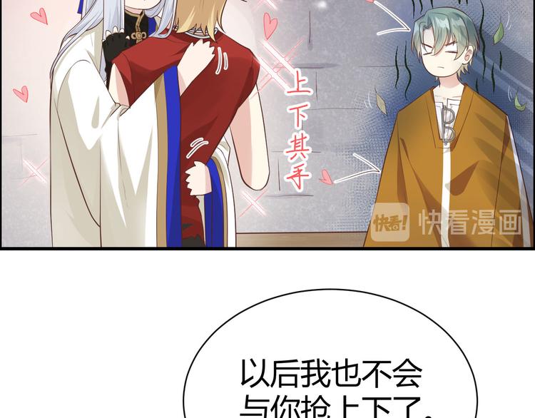 第43话 狗粮吃到饱67