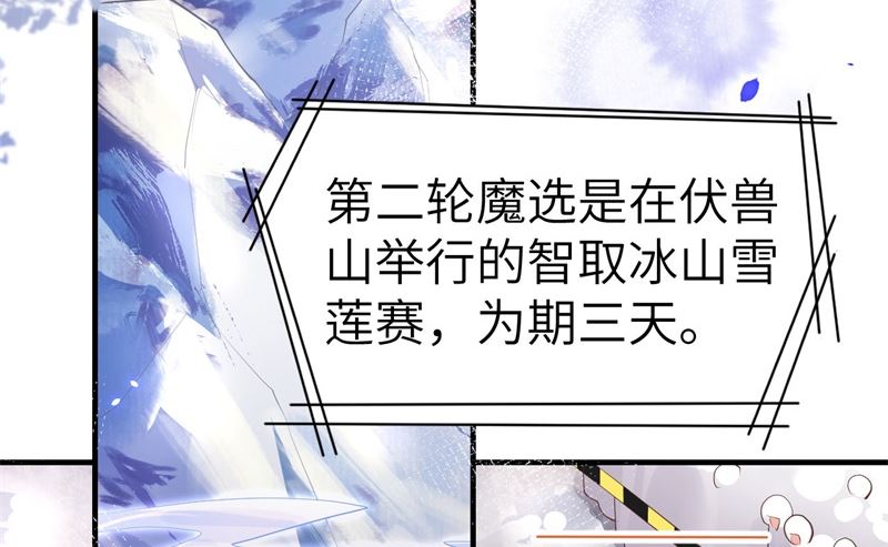 068 我怀疑你在秀恩爱34
