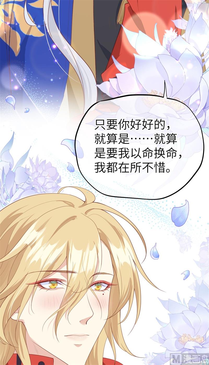 090 以 命 换 命53