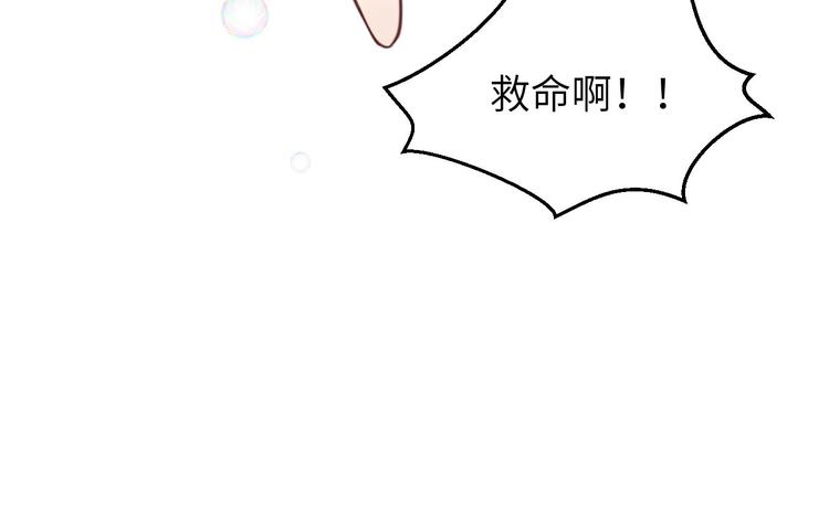 第7话 一起洗澡澡~~16
