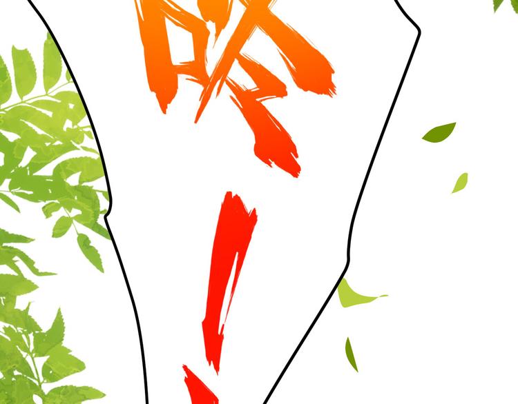 第20话 穆皇登场！！85