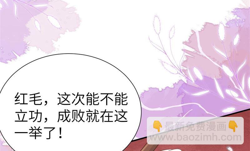 107 与妖王的决斗33
