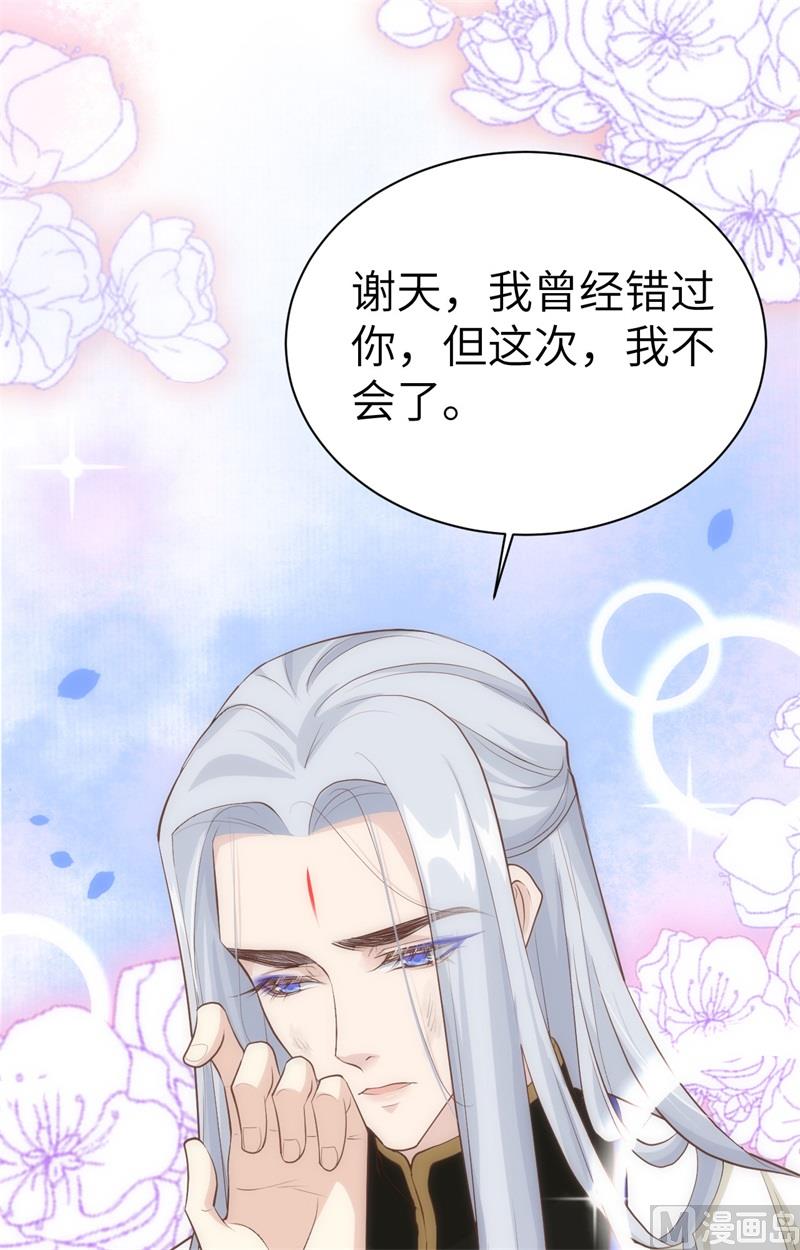 073 我们五百年前就......12
