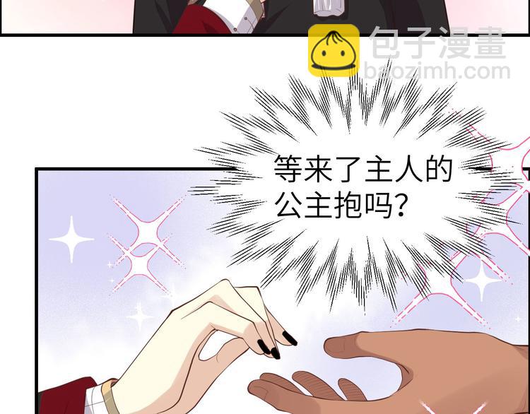 第50话 起开，我才是上面那个69