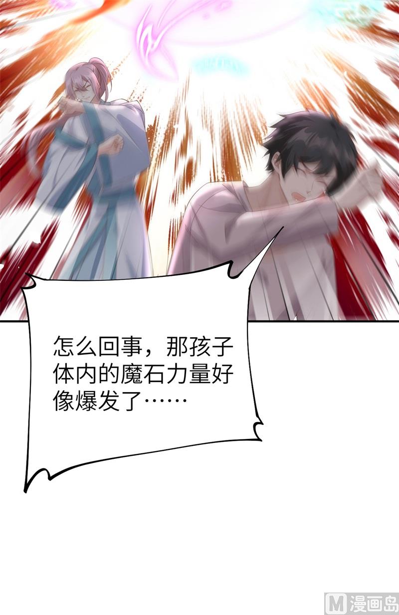 078 白老大放狠话59