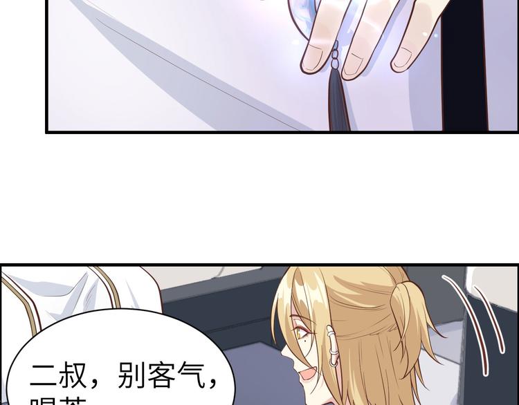 第45话 抓住你了！16