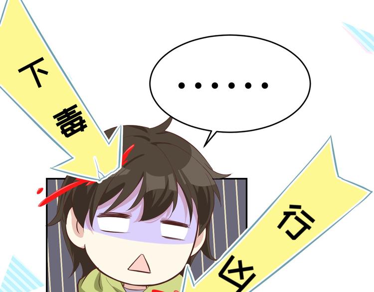 第21话 我要跟你回家~25
