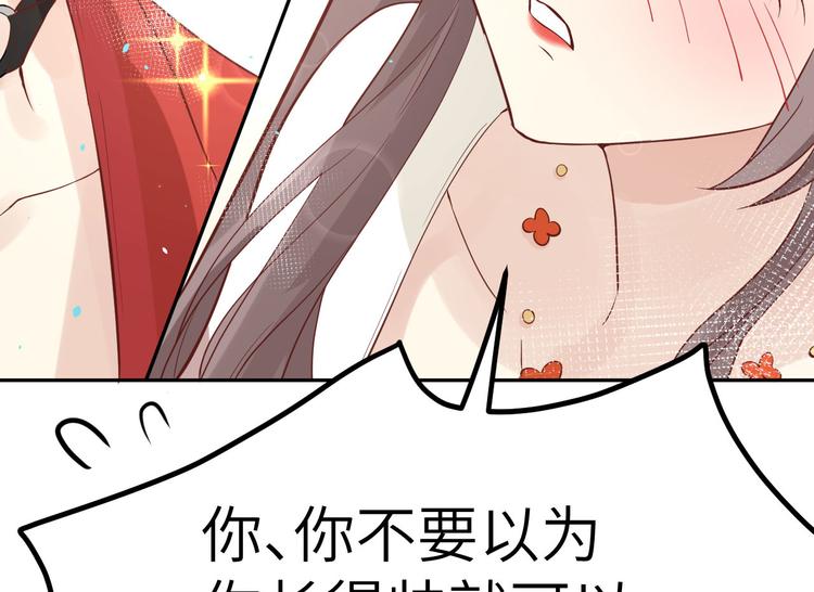 第12话我儿子不需要受这种委屈132