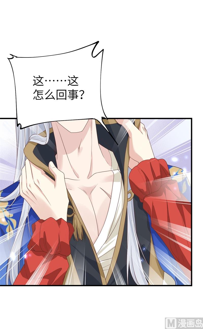 087 为夫来迟了......73