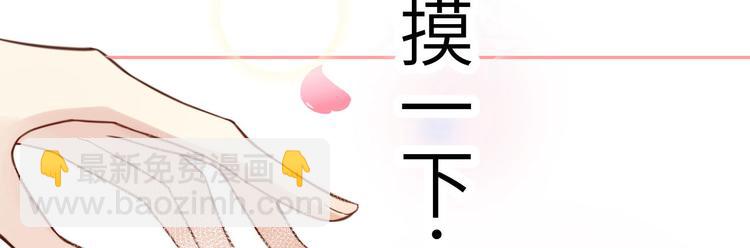 第7话 一起洗澡澡~~25