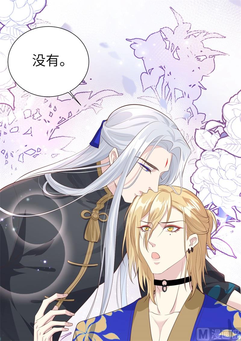 103 自相残杀43