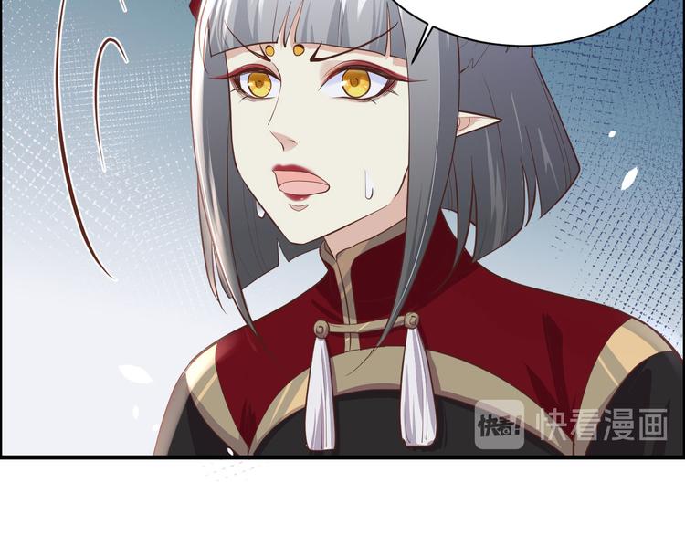 第51话 二叔要结婚了？15