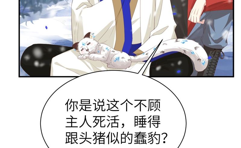 075 老婆的话必须得听25