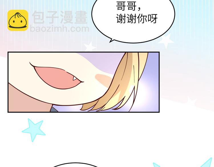 第11话 多多和少少62
