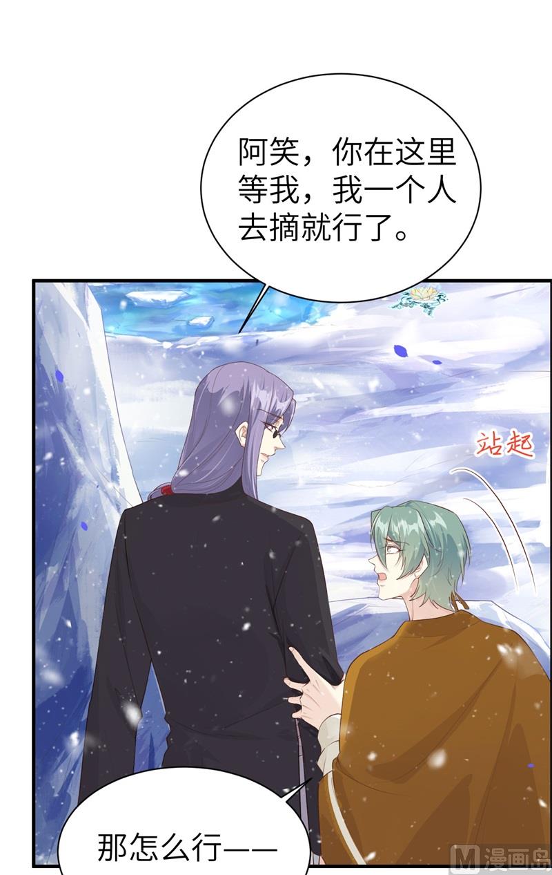 070 被老婆关心了！！77