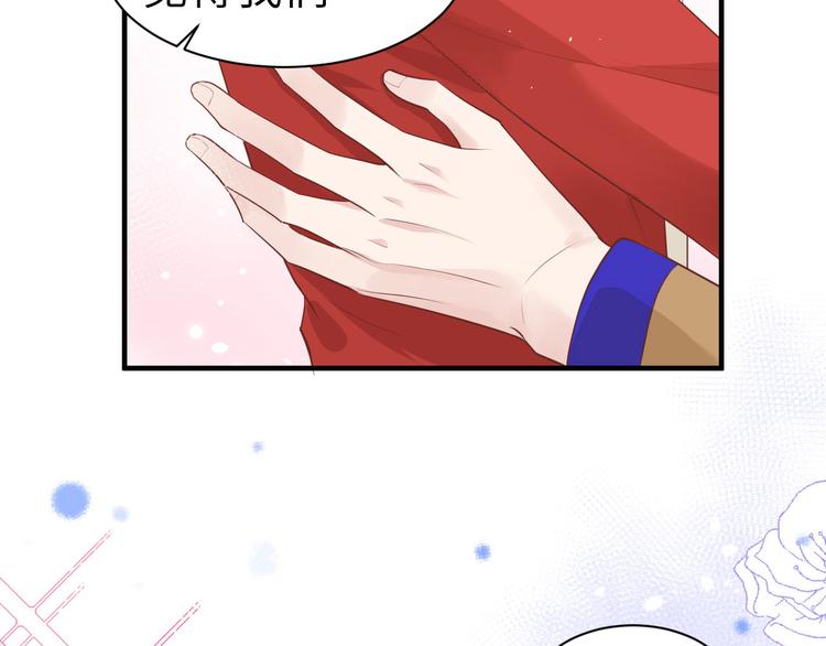第58话 你要亲回来吗？72