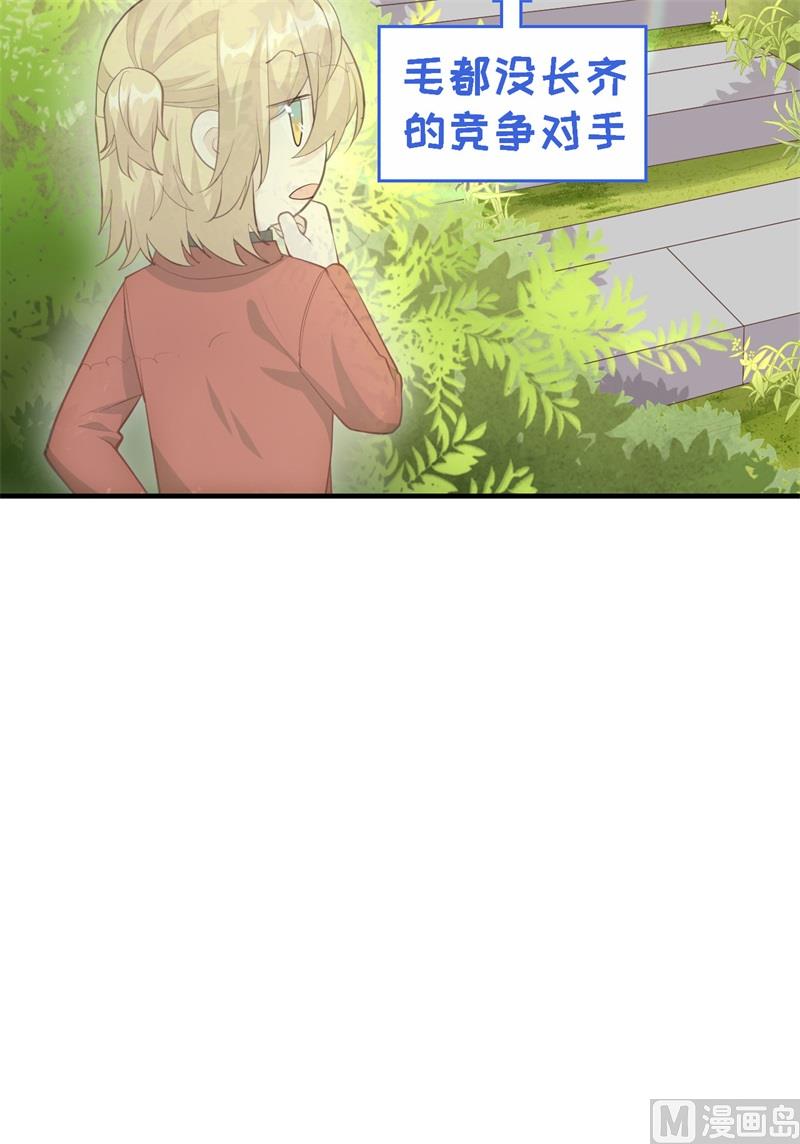 073 我们五百年前就......41