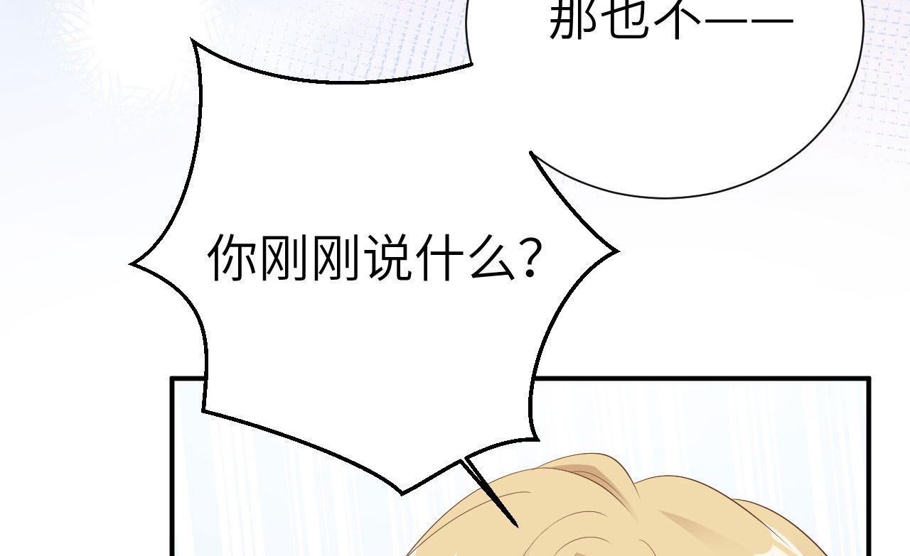 116 神仙眷侣28
