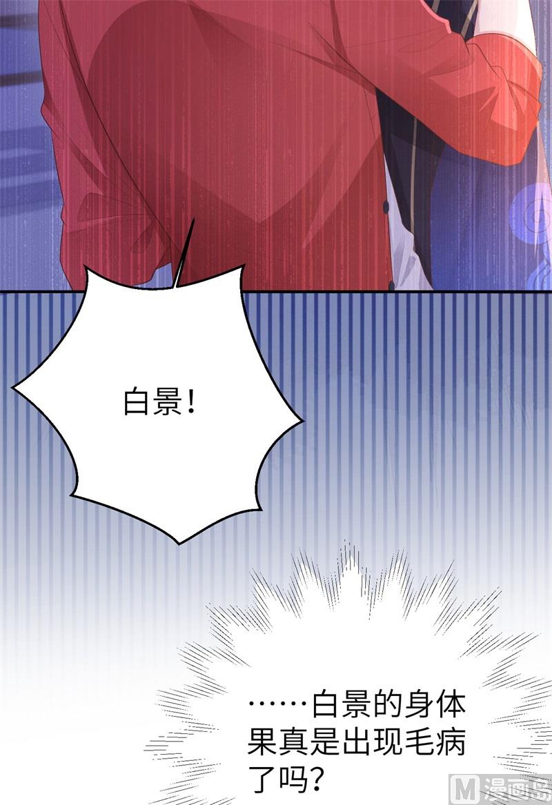 115 命不久矣25