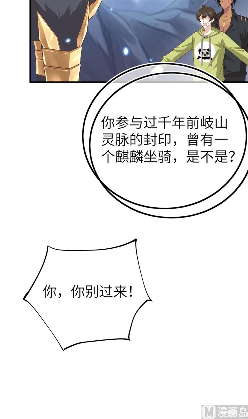 094 你想要的，我都给你46