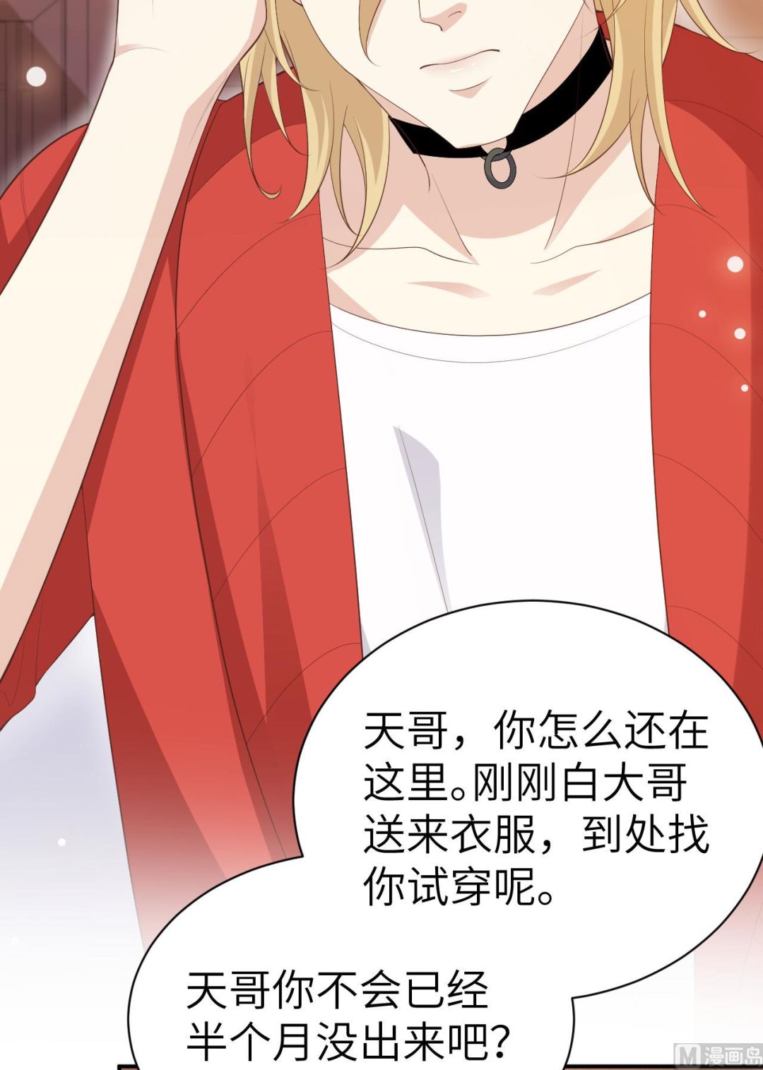 116神仙眷侣5