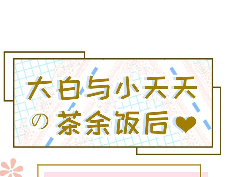 第16话 ~寻仇者皆误于美色~109