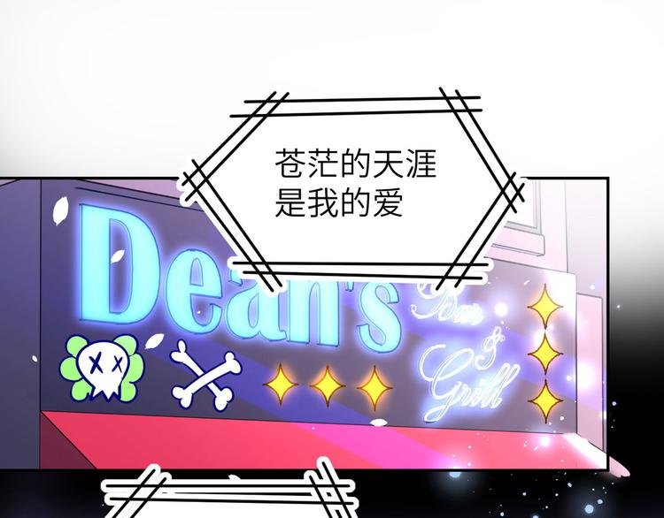 第32话 茶艺大师——独孤笑57