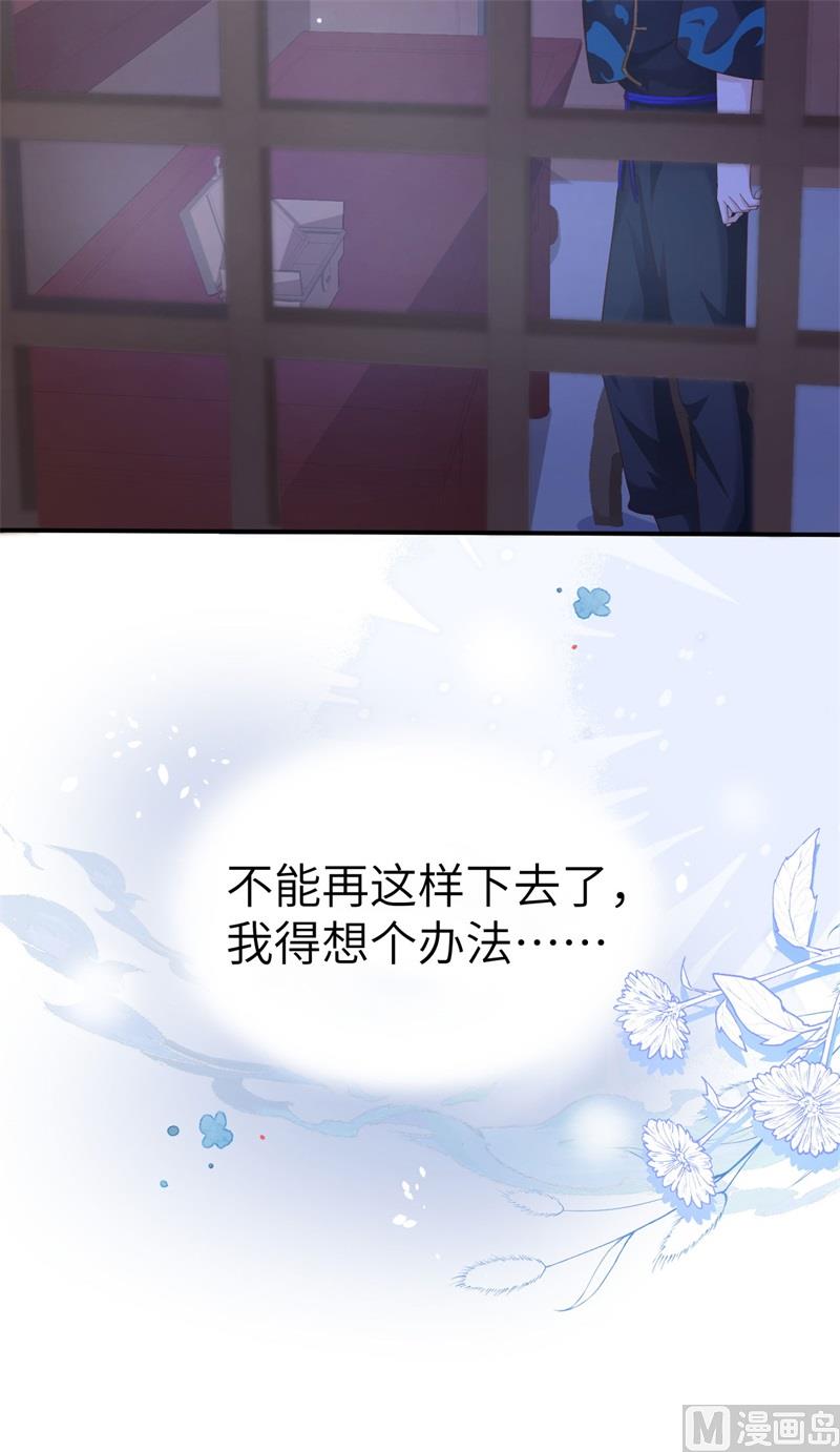 110太一门来抢人了？！10