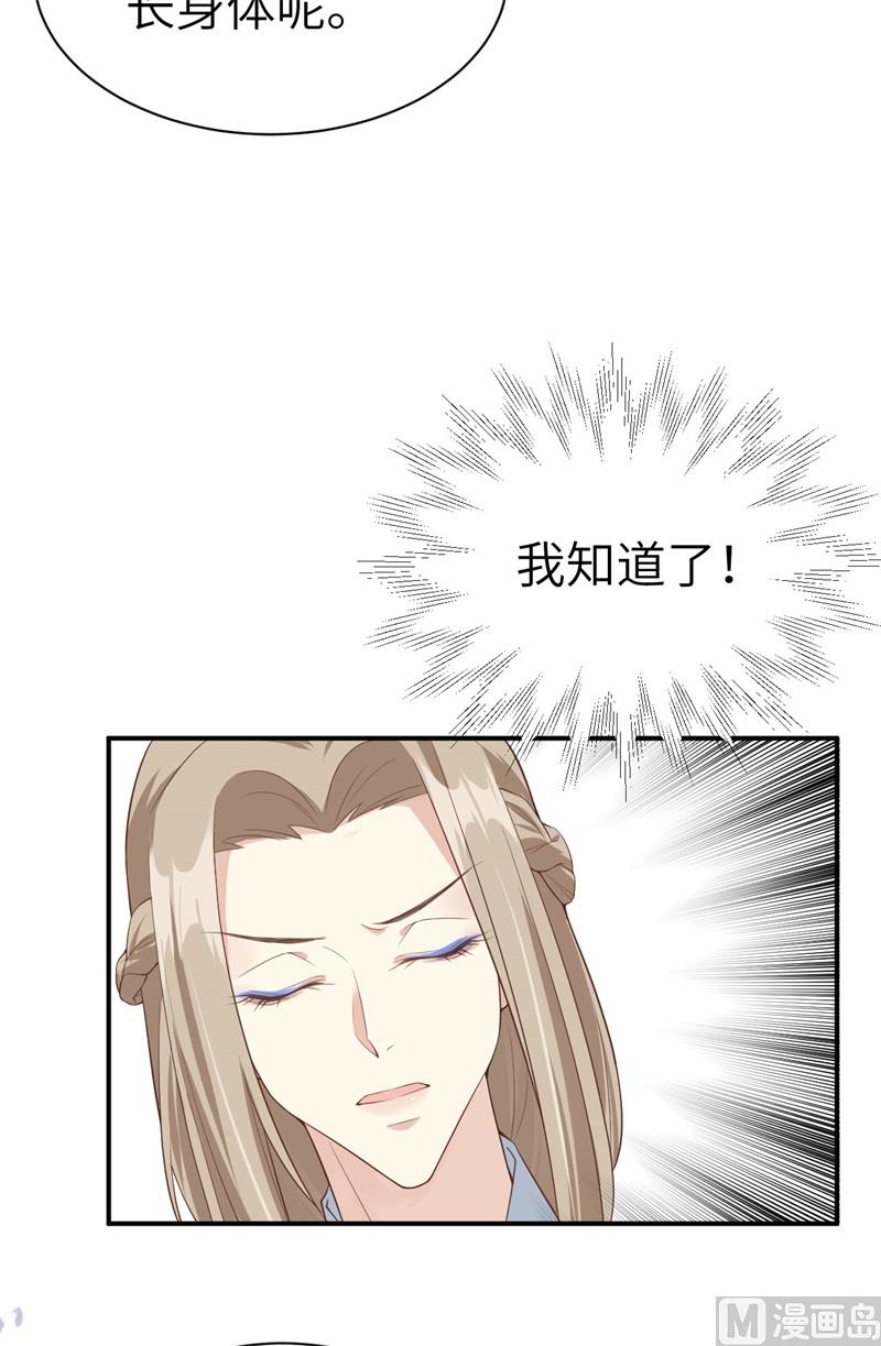 077 护 你 周 全8