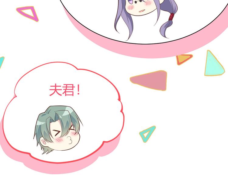 第44话 黑卡随便刷73