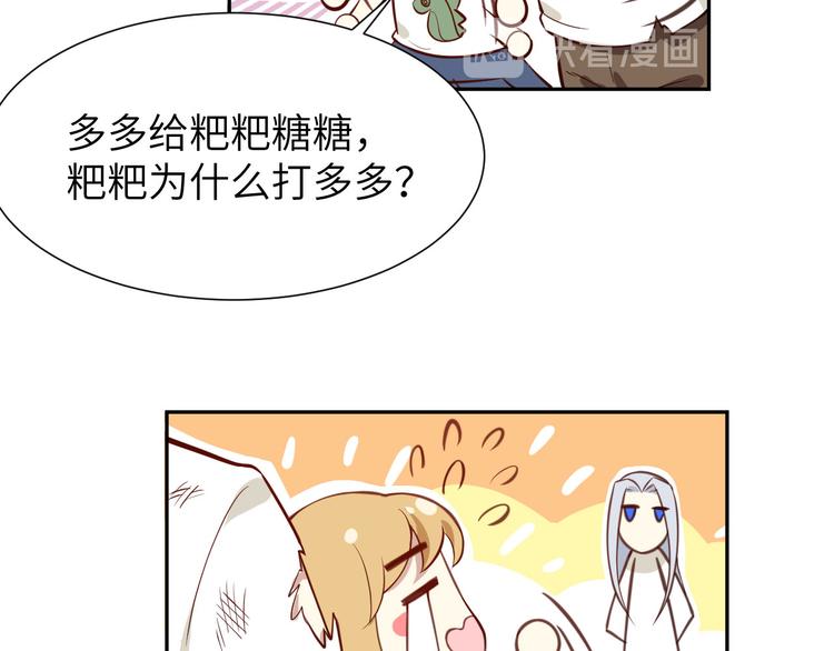 第4话 我不会放你走100