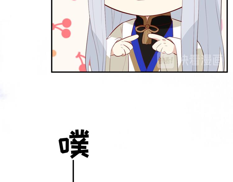第27话 我不乐意！！14