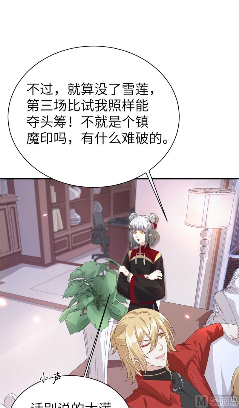 079 岐山灵脉30