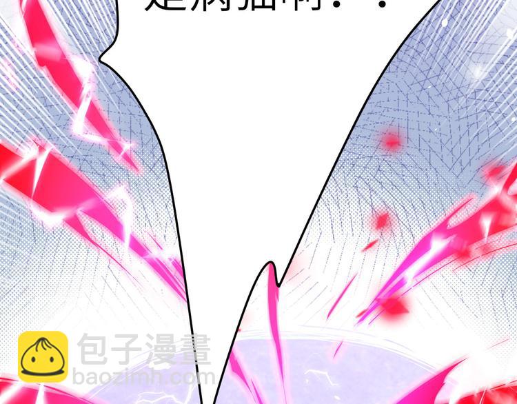 第22话 你是我的！！！82