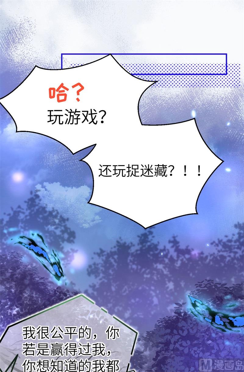 097 斩 断 灵 根3