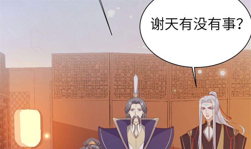 114早知今日，何必当初6