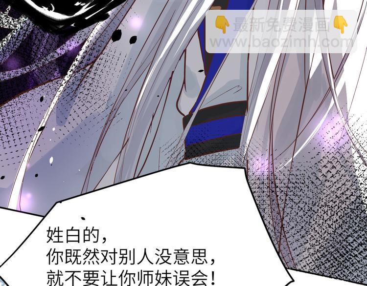 第13话 我和白景们的荒岛余生50
