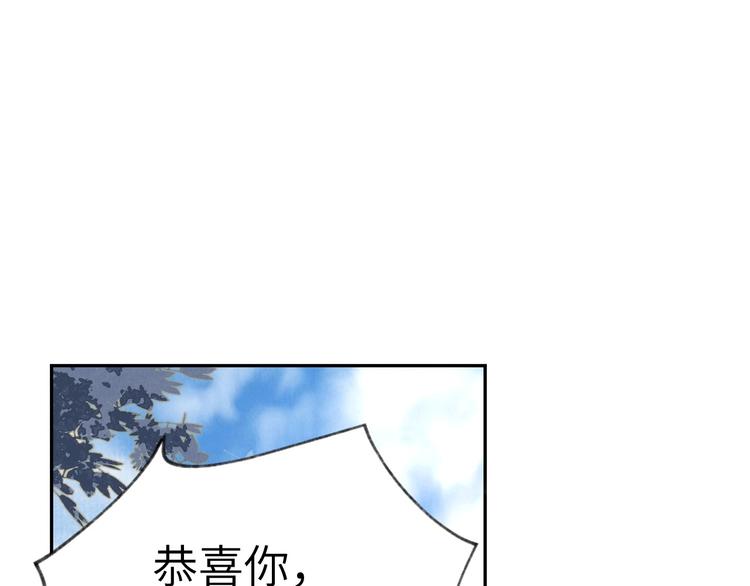 第1话 我是孩子他爸？3