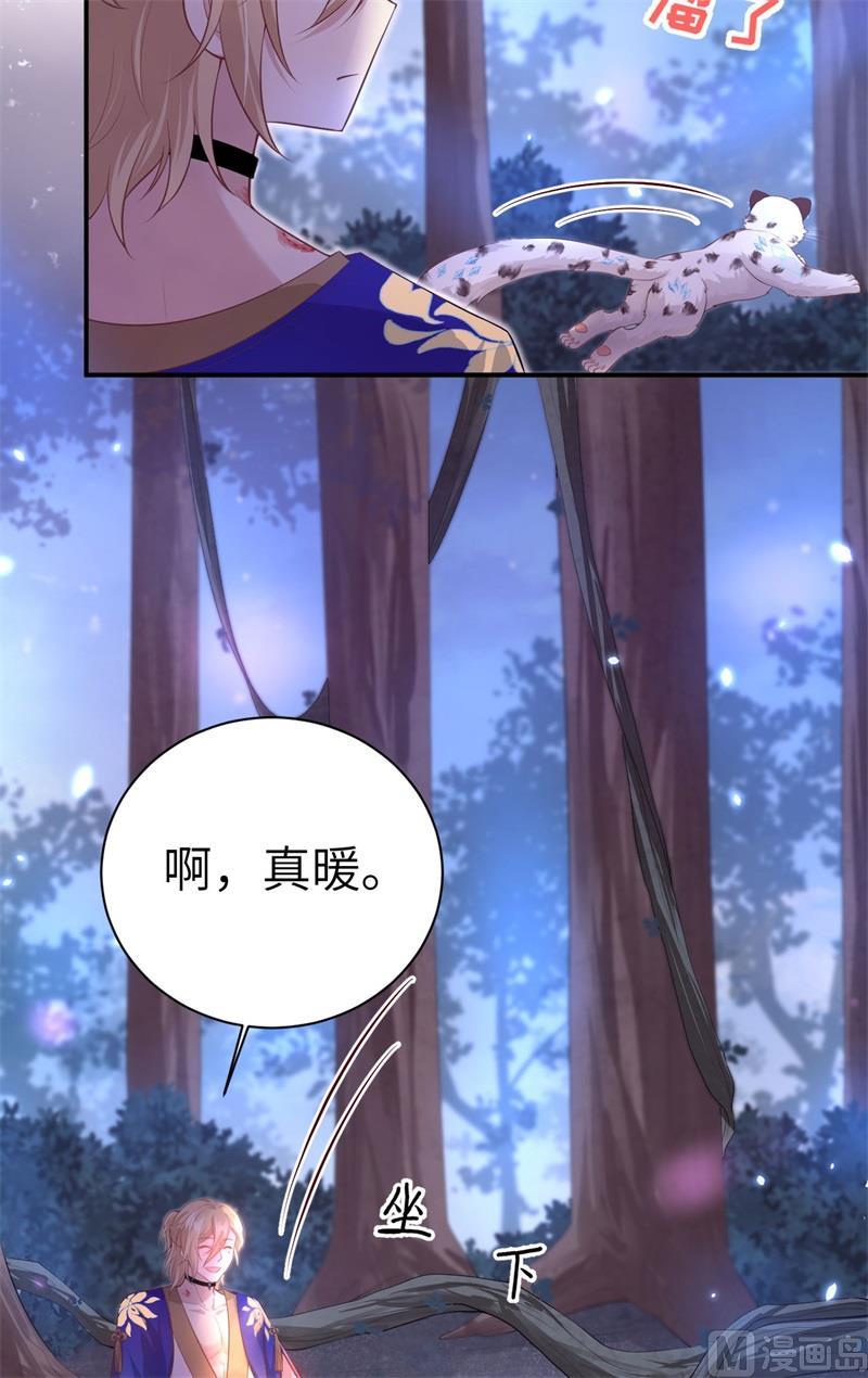099 粗暴的白景25
