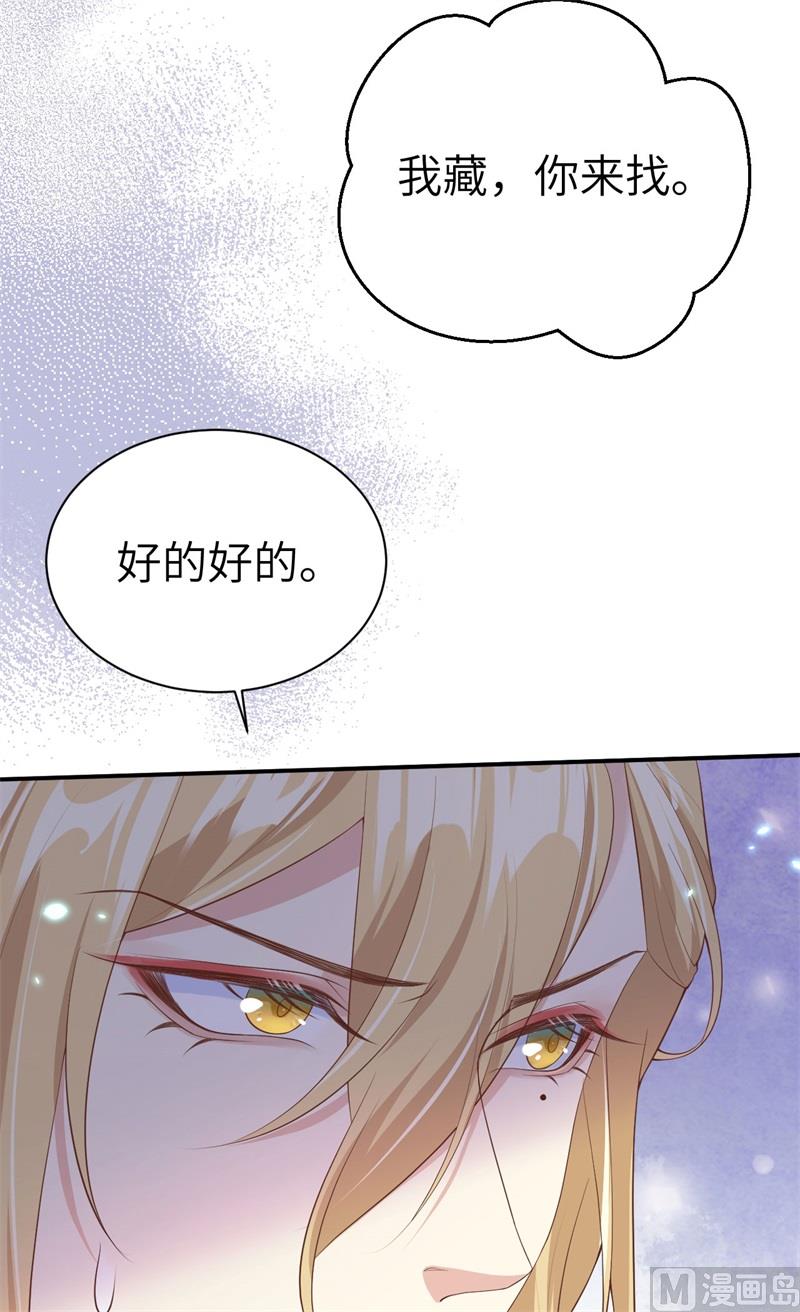 097 斩 断 灵 根17