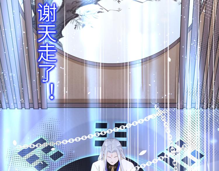 第27话 我不乐意！！105