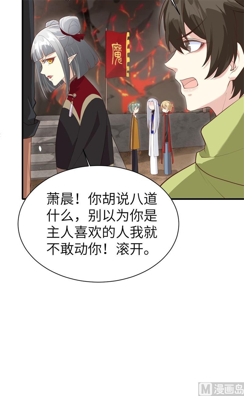 第63话 谢天遇强敌50