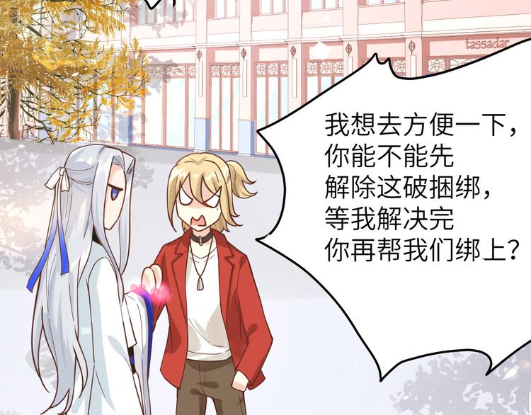 第11话 多多和少少74